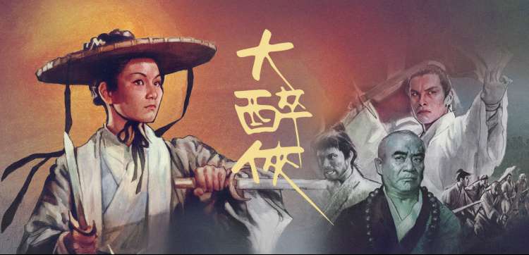 趣笔阁文学艺术专题