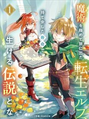 趣画山河 趣笔阁动漫